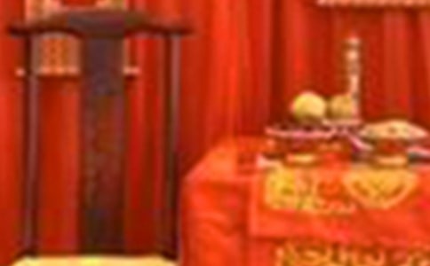 什么是中式婚禮