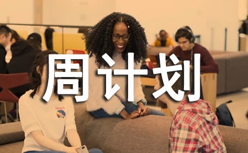 С���W(xu��)�ڵ�8����Ӌ(j��)����ͨ��10ƪ��