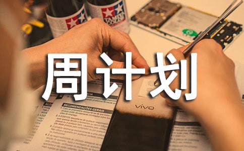 С�����һ����Ӌ�������x5ƪ��