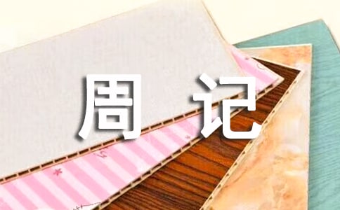 �¿�����ӛ