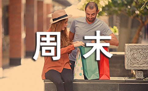 ��Ĭ����ĩ�����Z��ȫ