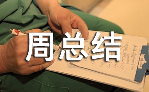 �W(w��ng)�n�����ܿ��Y�����x20ƪ��