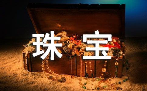 ����Ʒ���錚��(sh��)��(x��)��(b��o)����ƪ