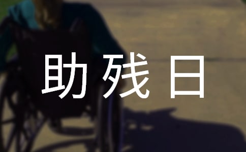 ȫ��(gu��)�����Մ�(l��)־ף���Z(y��)