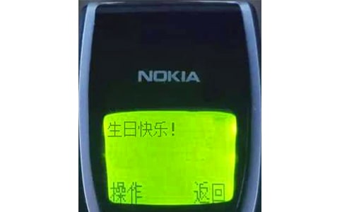 適合每天發(fā)給顧客的祝福短信