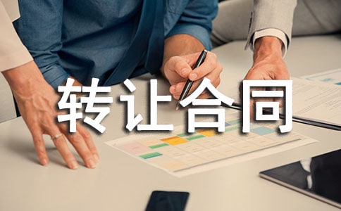 �˜ʽ�(j��ng)�I���D(zhu��n)׌��ͬ����