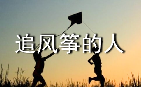 ��׷�L(f��ng)�~���ˡ��x���11ƪ