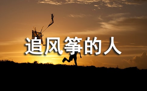 �x׷�L(f��ng)�~�����и�