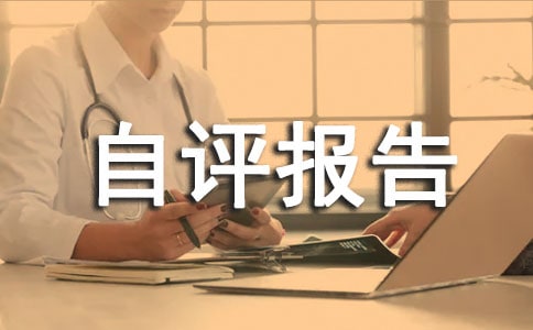 ��I(y��)��ȫ���u��淶��