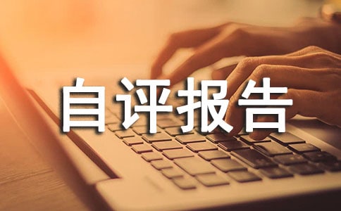 ��ȫ���a(ch��n)���u��淶��