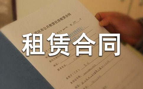 ���˷��ݳ����U��ͬ