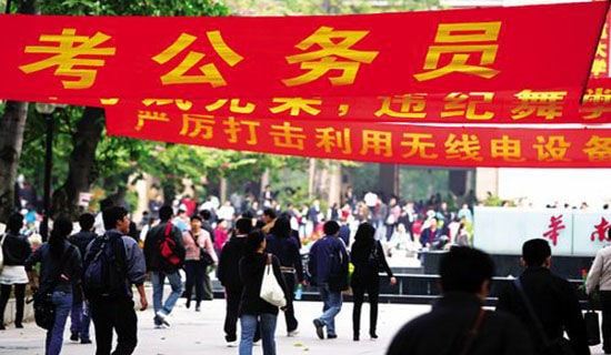 公務(wù)員禮儀學(xué)習(xí)心得