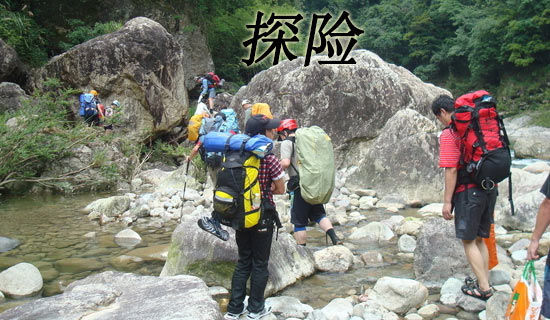 (精華)神奇的探險(xiǎn)之旅作文15篇