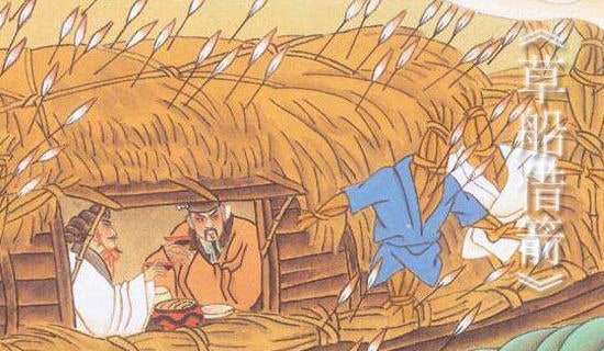 草船借箭讀書筆記15篇