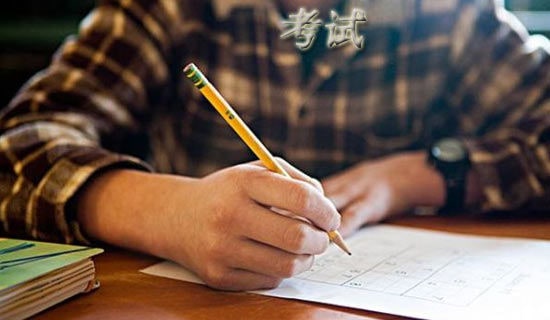 2006����ҹ�����W(xu��)�ˆT���Z��ԇ6��24�Ռ��e��