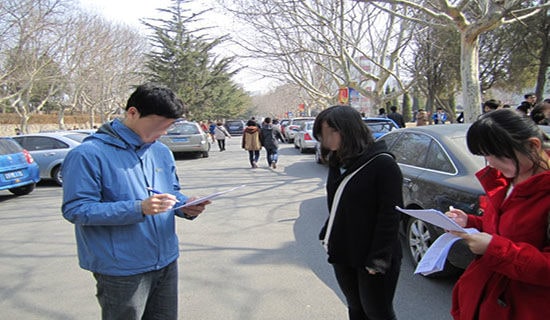 2018調(diào)研報告大綱